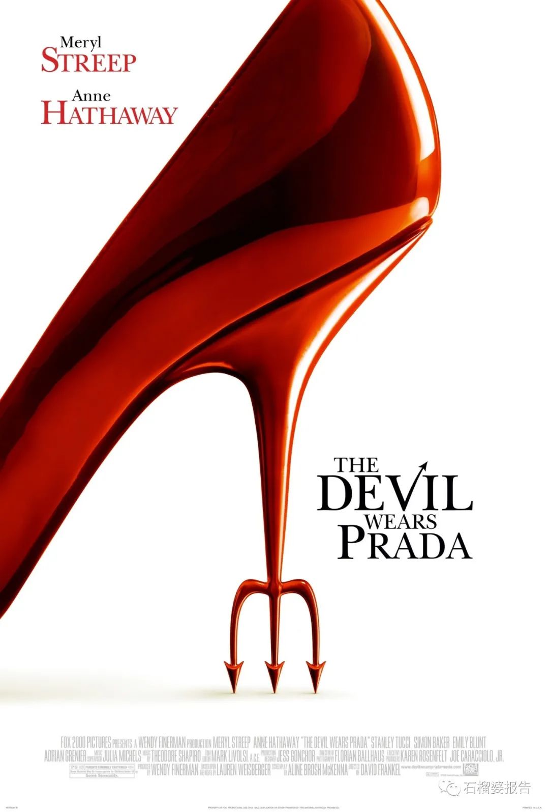 时尚电影 比穿prada的女女魔头更好_时尚女魔头经典片段_时尚女魔头的电影