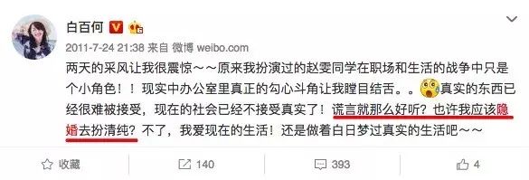 小姐的穿搭_时尚白小姐_小姐姐时尚风