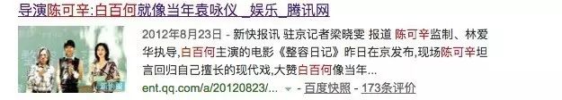 小姐姐时尚风_时尚白小姐_小姐的穿搭