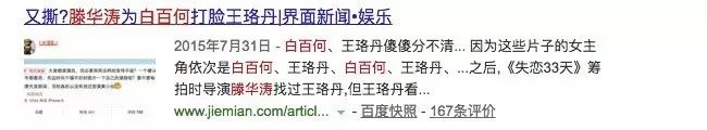 小姐的穿搭_时尚白小姐_小姐姐时尚风