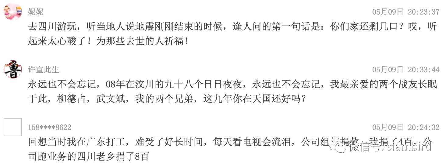 汶川地震遗址旅游攻略_汶川地震遗址游玩攻略_汶川地震遗址好玩吗