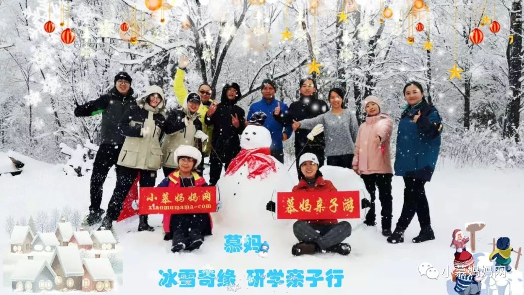 去雪乡穿啥_雪乡旅游 穿衣 攻略_去雪乡要穿什么鞋子