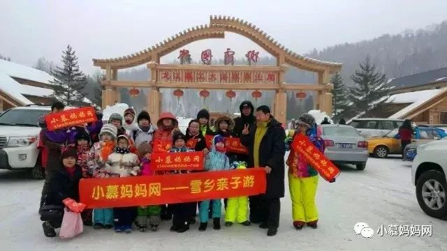 去雪乡要穿什么鞋子_雪乡旅游 穿衣 攻略_去雪乡穿啥