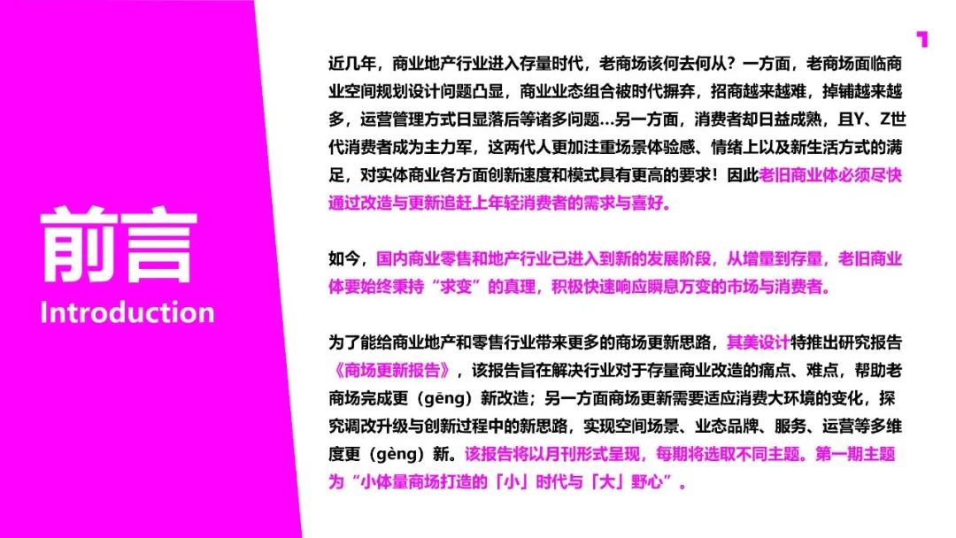 炫舞旅行挑战高级时尚_炫舞时尚攻略旅行挑战_炫舞旅行攻略时尚挑战在哪