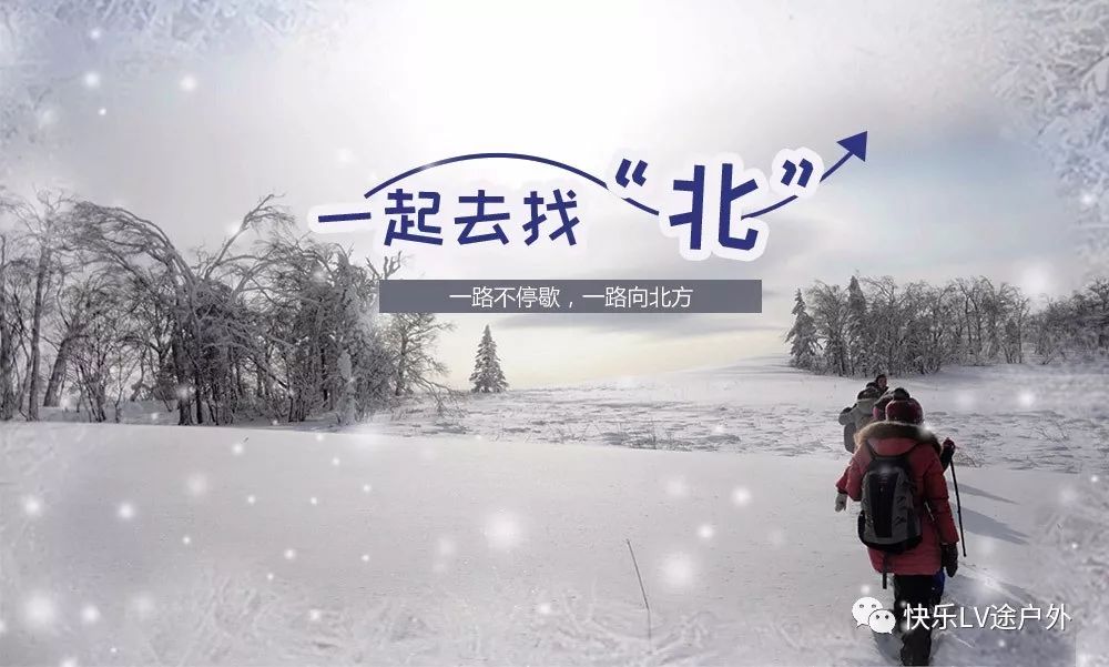 雪乡旅游 穿衣 攻略_雪乡旅游穿什么衣服照片_去雪乡要穿什么鞋子