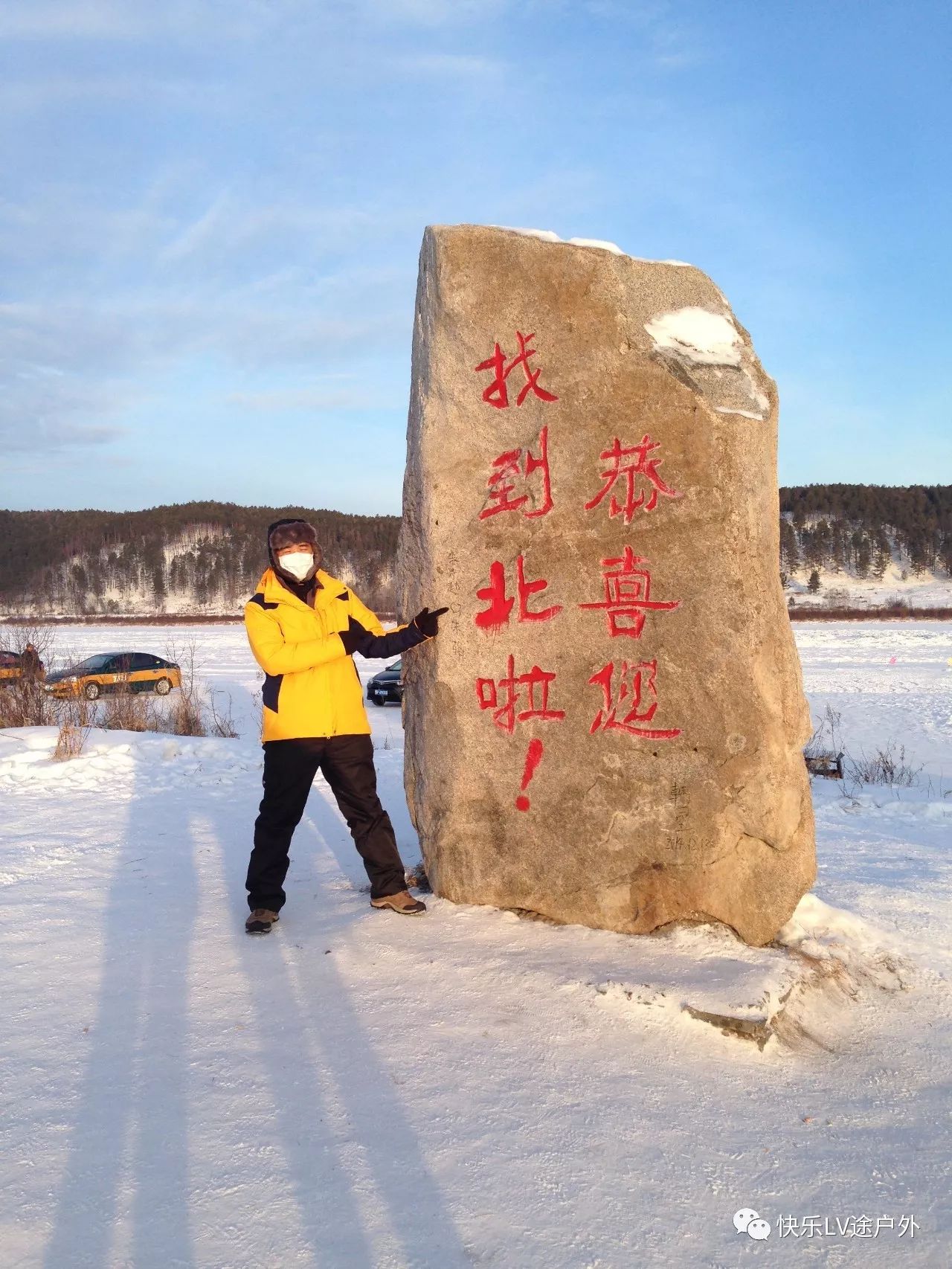 雪乡旅游穿什么衣服照片_去雪乡要穿什么鞋子_雪乡旅游 穿衣 攻略