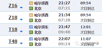 去雪乡要穿什么鞋子_雪乡旅游穿什么衣服照片_雪乡旅游 穿衣 攻略