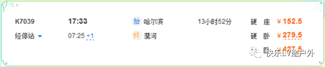 雪乡旅游穿什么衣服照片_雪乡旅游 穿衣 攻略_去雪乡要穿什么鞋子