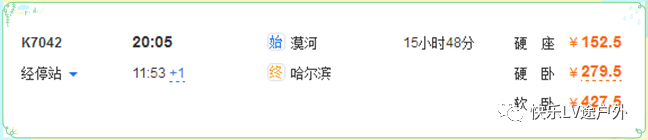 雪乡旅游穿什么衣服照片_雪乡旅游 穿衣 攻略_去雪乡要穿什么鞋子