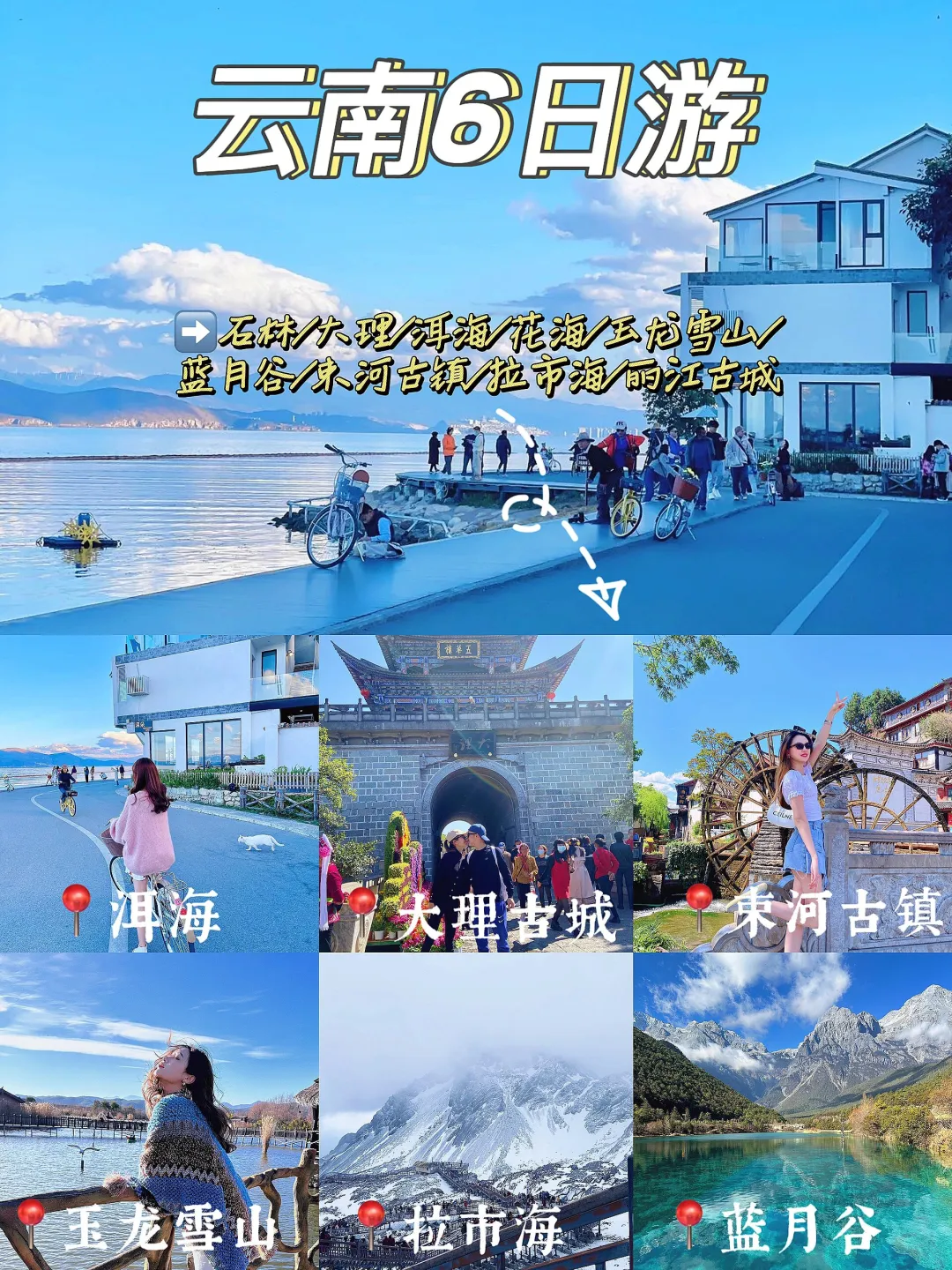 大理古城好玩_大理古城游玩路线_去玩儿过大理古城的旅游攻略