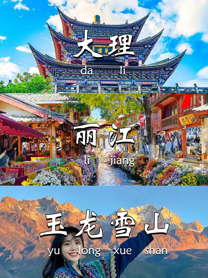 大理古城游玩路线_去玩儿过大理古城的旅游攻略_大理古城好玩