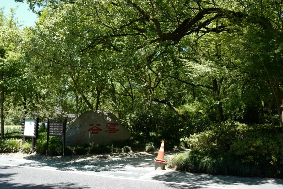 杭州山沟沟旅游攻略_杭州山沟沟风景名胜区_杭州山沟沟景点