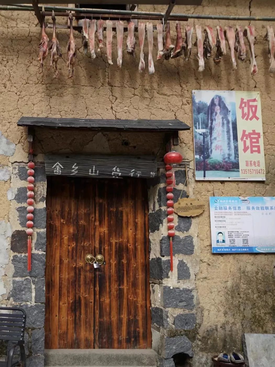 杭州山沟沟景点_杭州山沟沟风景名胜区_杭州山沟沟旅游攻略