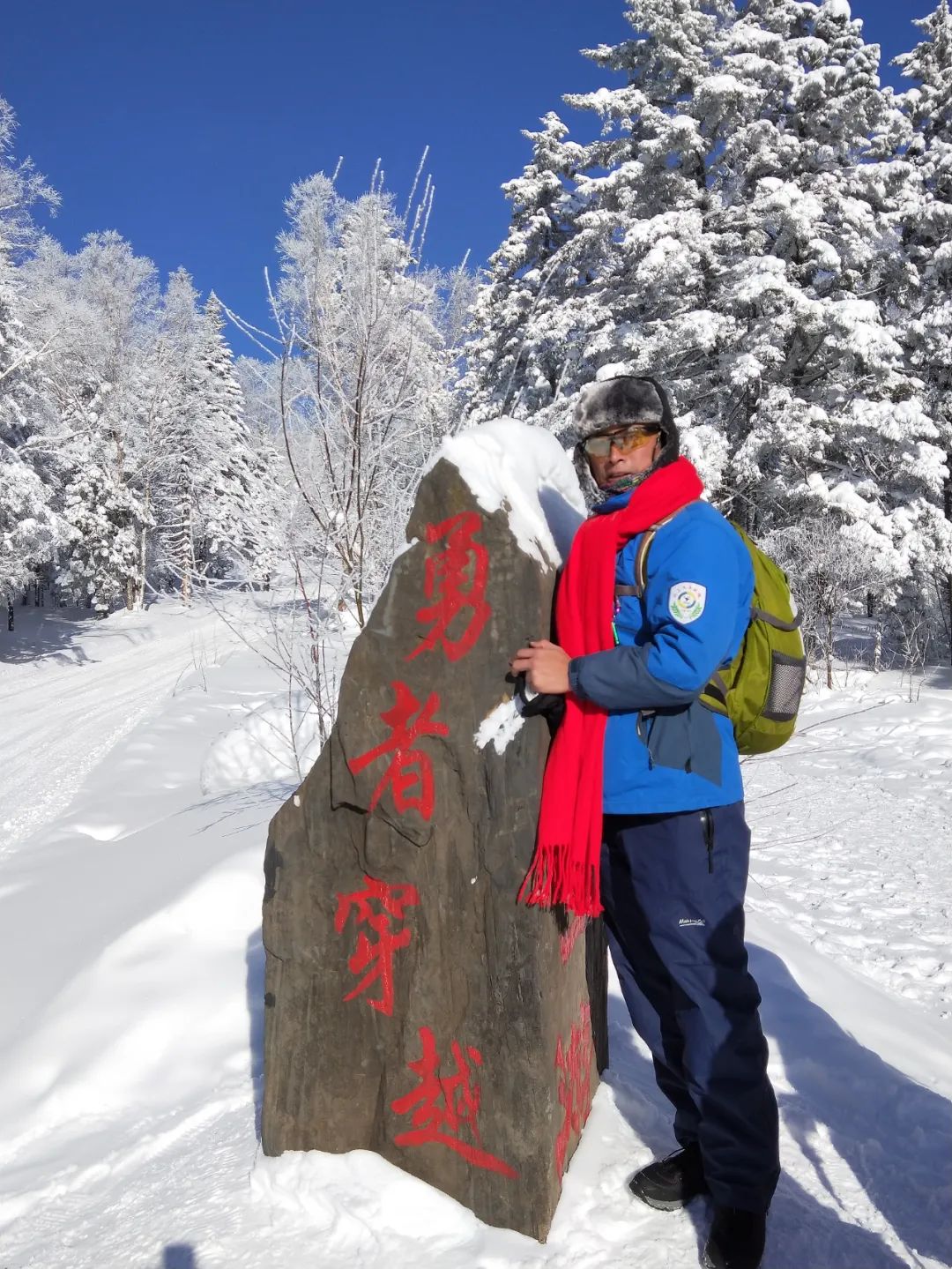 去雪乡要穿什么鞋子_雪乡玩穿什么衣服_雪乡旅游 穿衣 攻略