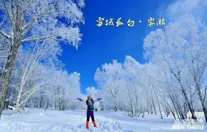 雪乡旅游 穿衣 攻略_雪乡玩穿什么衣服_去雪乡要穿什么鞋子