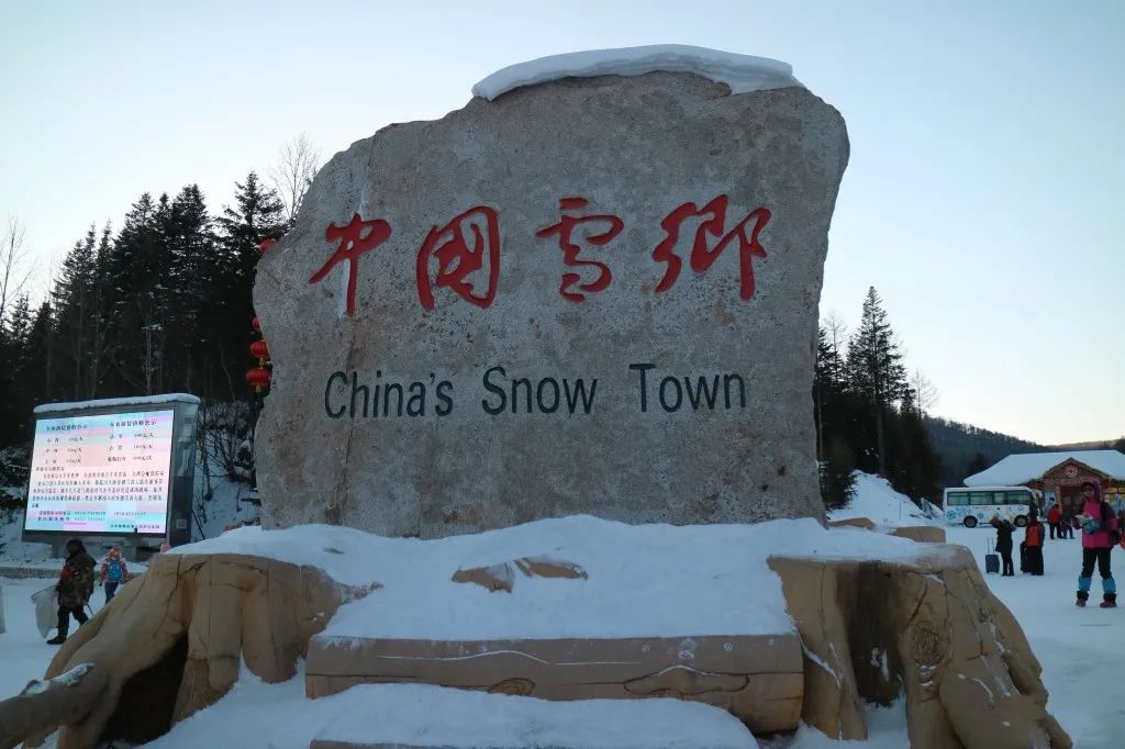 雪乡玩穿什么衣服_去雪乡要穿什么鞋子_雪乡旅游 穿衣 攻略