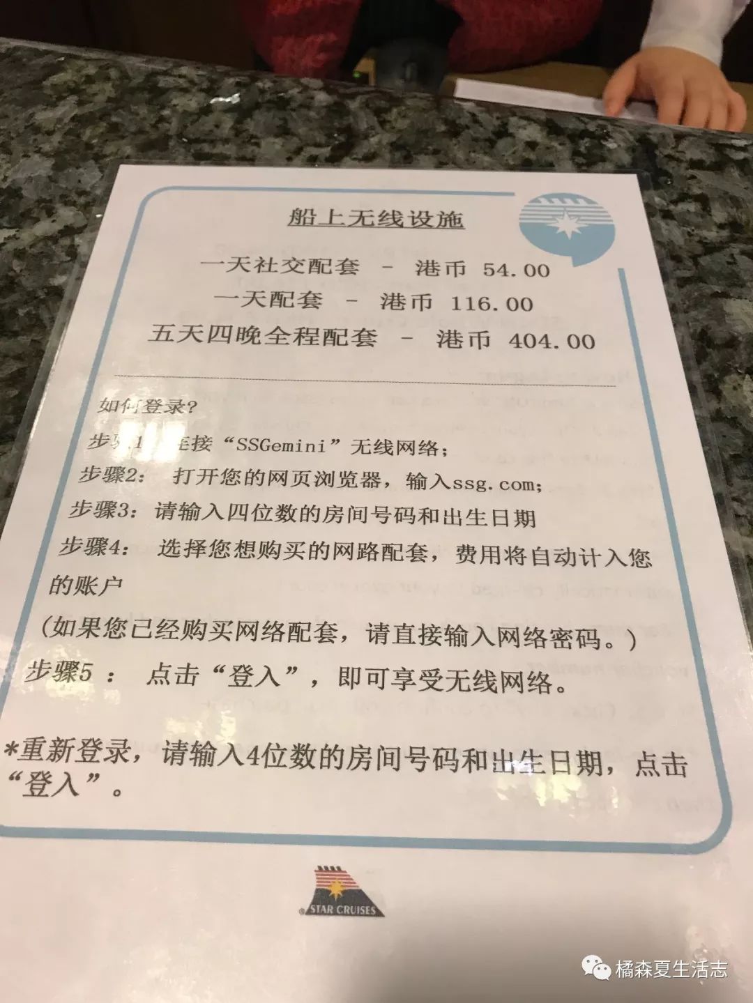 冲绳邮轮下船自由活动_邮轮冲绳旅游攻略_旅游游轮游日本冲绳岛