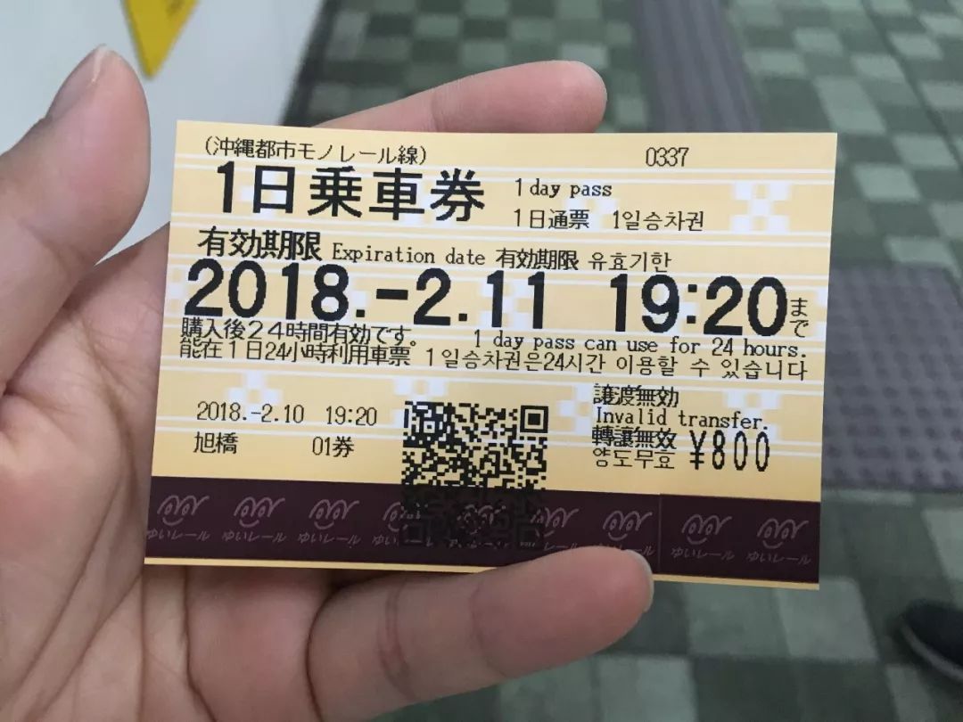 冲绳游轮5日游_坐游轮去冲绳_邮轮冲绳旅游攻略