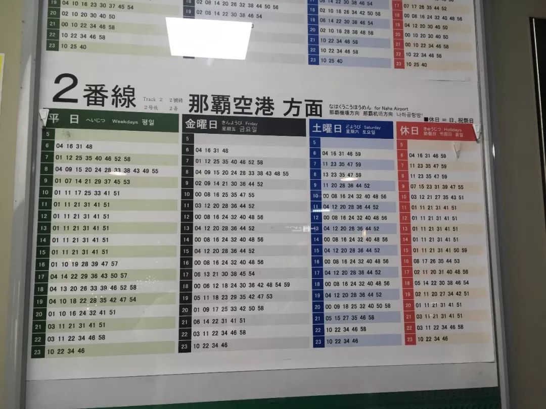 冲绳游轮5日游_坐游轮去冲绳_邮轮冲绳旅游攻略