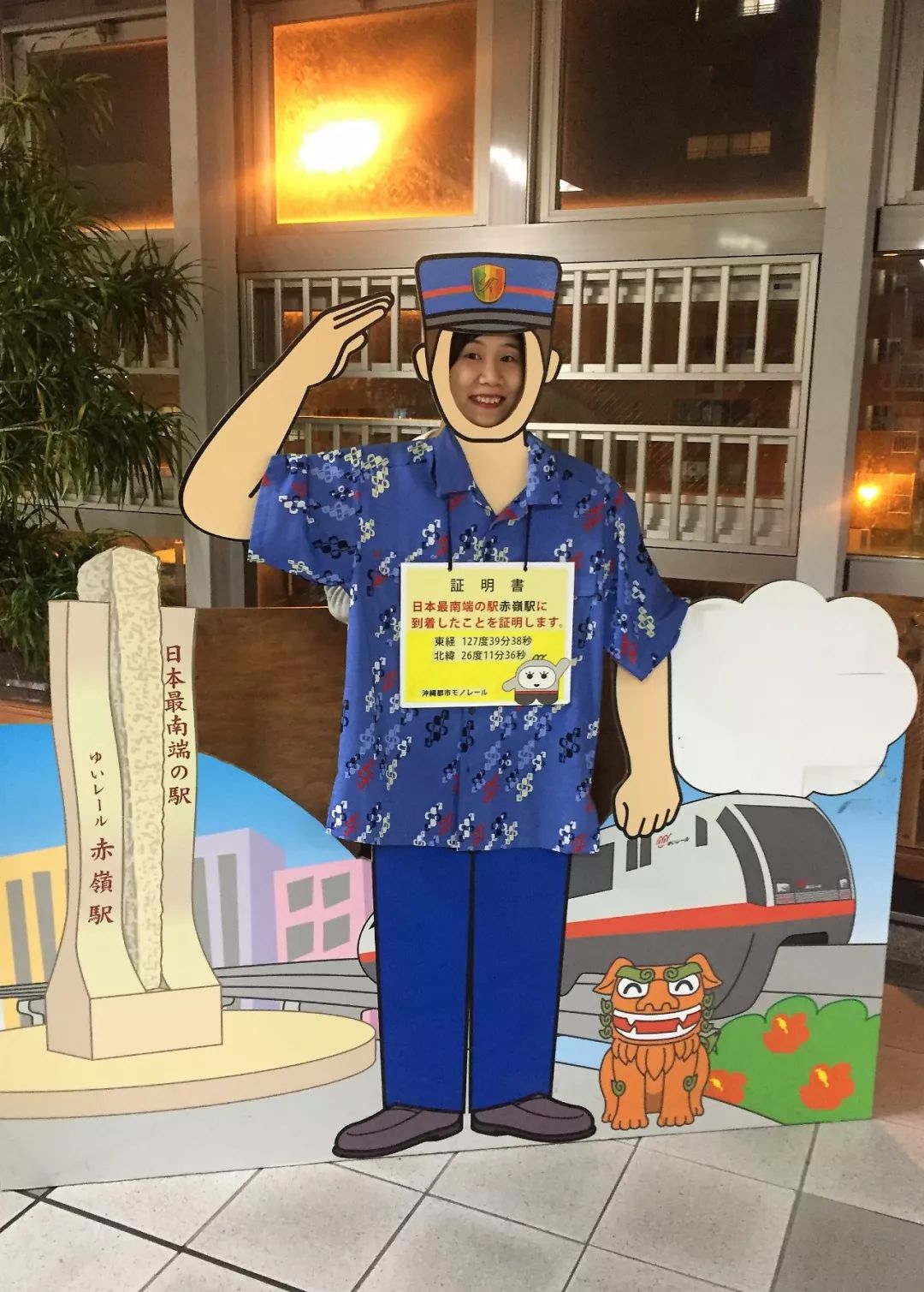 邮轮冲绳旅游攻略_坐游轮去冲绳_冲绳游轮5日游