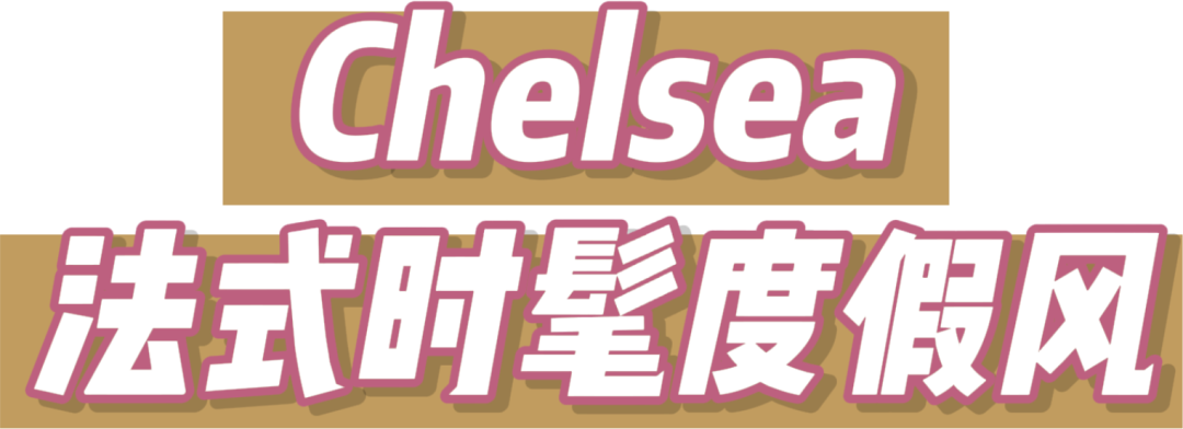 时尚自行车_自行车时尚内走线什么意思_自行车时尚雨衣