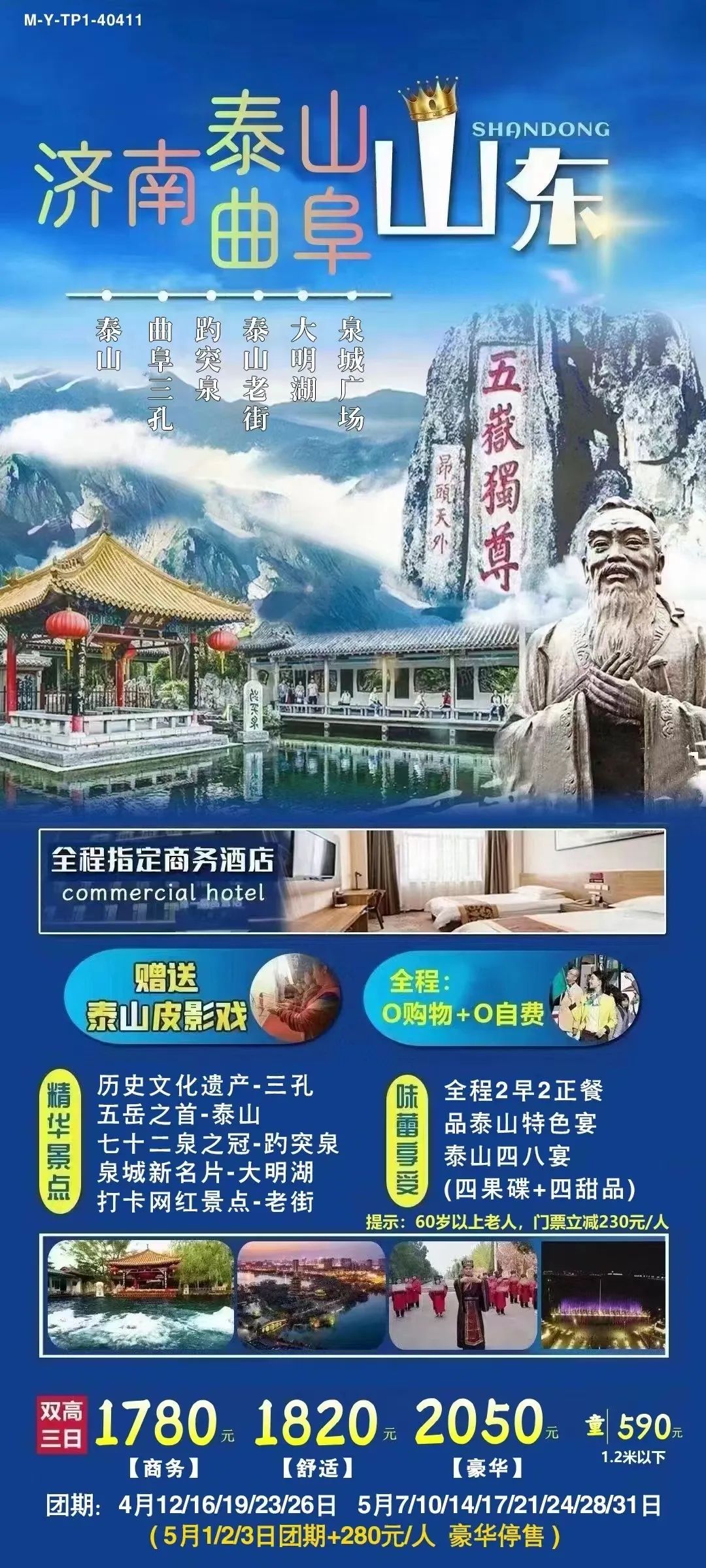 青岛攻略旅游一天要多少钱_青岛攻略旅游一天多少钱_青岛一天旅游攻略