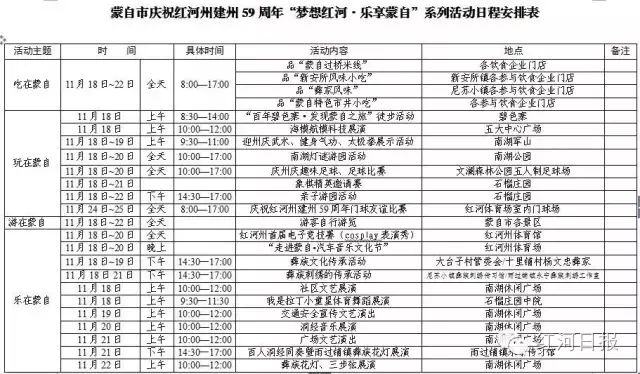 庆州旅游攻略_甘肃庆州旅游景点_庆州景点