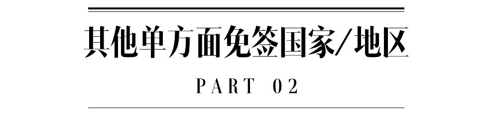 2024新马泰旅游攻略_马泰的高原风景_马泰是哪里