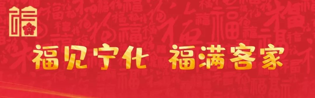 宁化旅游攻略景点必去_宁化旅游攻略_攻略旅游宁化路线