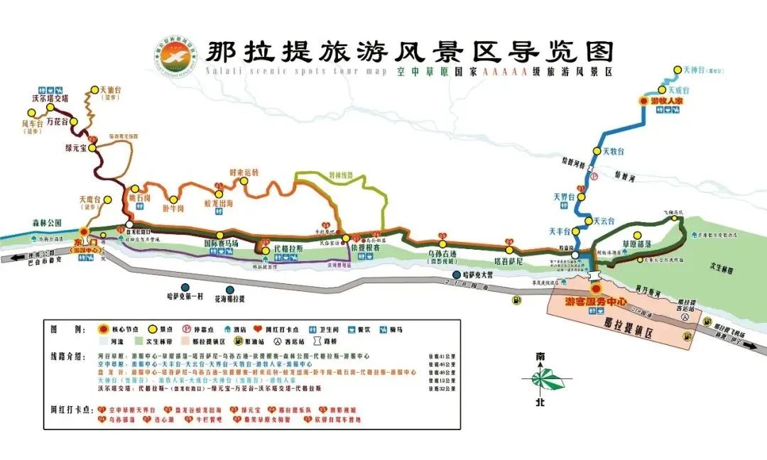 那拉提到乌鲁木齐自驾_乌鲁木齐到那拉提旅游攻略_乌鲁木齐如何去那拉提草原