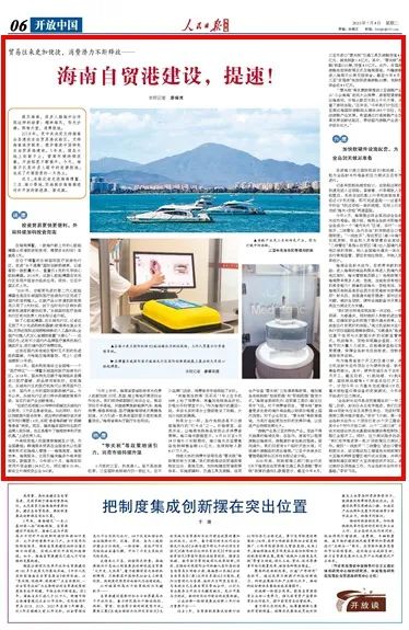 海口博鳌旅游攻略_海口博鳌在哪里_海口攻略博鳌旅游路线