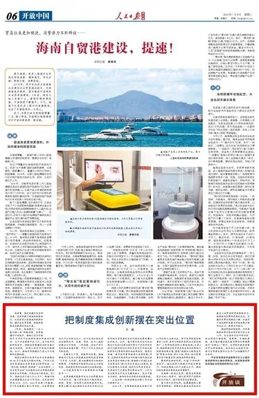 海口博鳌在哪里_海口博鳌旅游攻略_海口攻略博鳌旅游路线