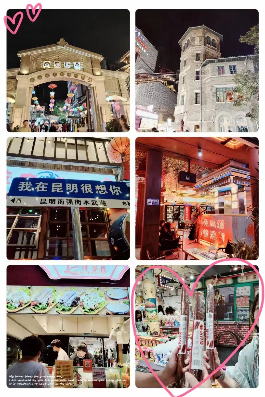 旅游攻略昆明必去景点_昆明景点攻略旅游去哪里好玩_昆明景点攻略旅游去哪里