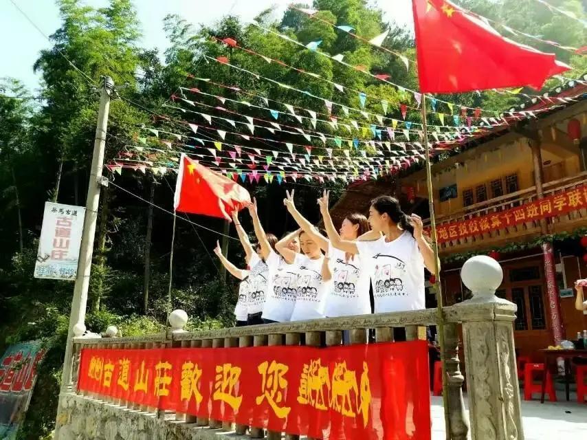 古茶马古道_安化茶马古道旅游攻略_茶马古道安化