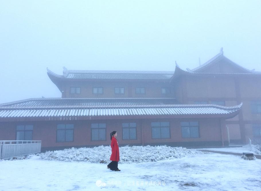 峨眉山旅游攻略冬天_峨眉山冬季一日游攻略_峨眉山景区天气查询