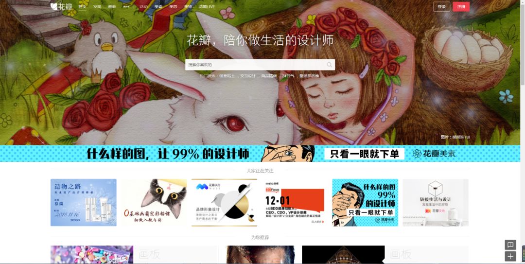 pop时尚资讯网有用吗_时尚资讯网站有哪些_时尚资讯类网站