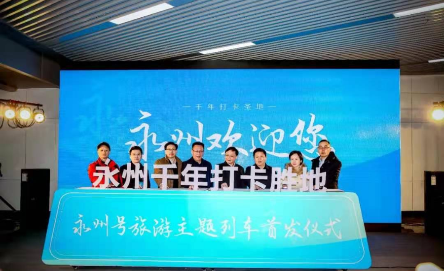 山旅在哪_九嶷山旅游攻略_山景区旅游攻略