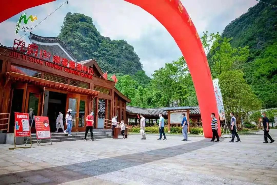山景区旅游攻略_山旅在哪_九嶷山旅游攻略