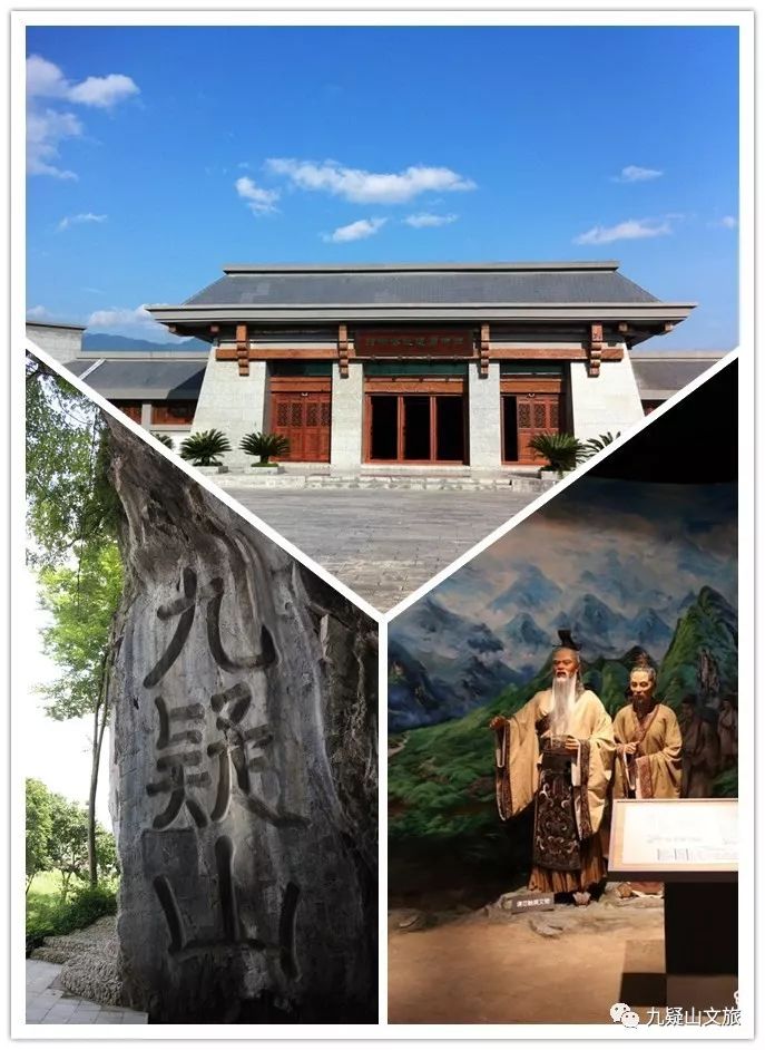 山旅在哪_山旅游_九嶷山旅游攻略