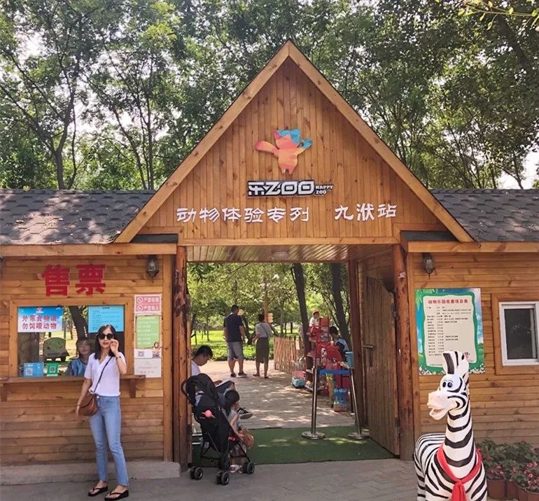 北京蓝地时尚庄园地址_北京蓝地集团怎么样_北京蓝地时尚庄园酒店