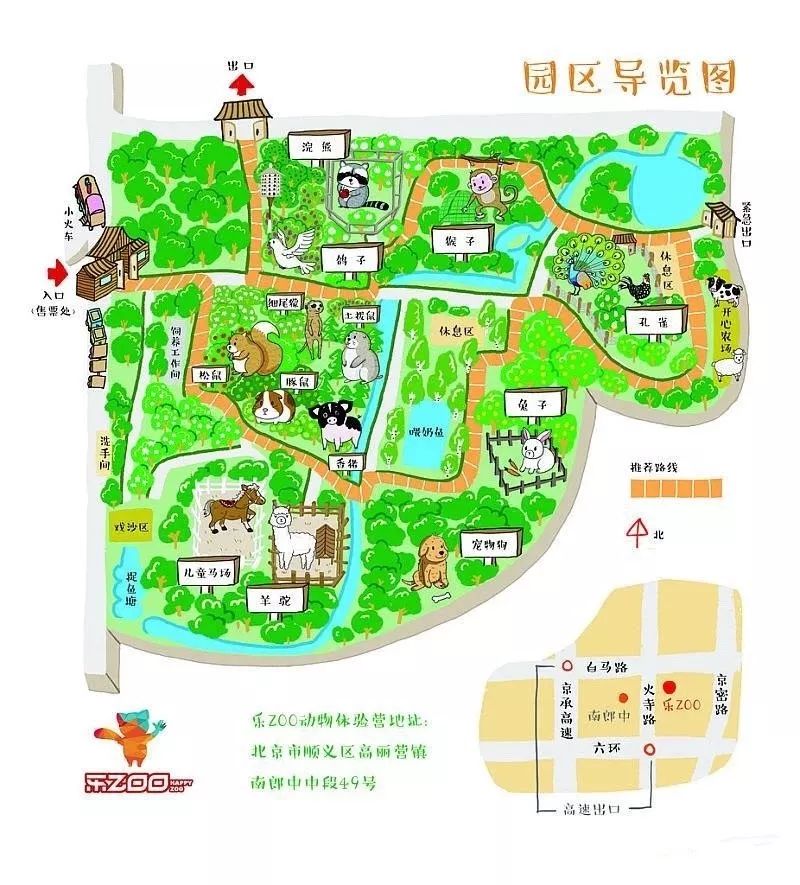 北京蓝地时尚庄园酒店_北京蓝地集团怎么样_北京蓝地时尚庄园地址