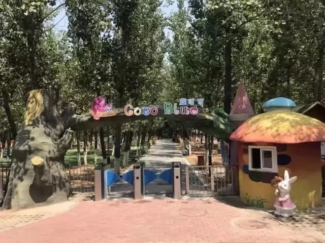 北京蓝地集团怎么样_北京蓝地时尚庄园酒店_北京蓝地时尚庄园地址