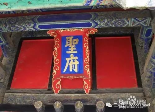 曲阜的旅游攻略_曲阜 旅游攻略_攻略曲阜旅游的地方