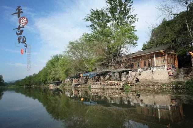 平乐古镇两天旅游攻略_平乐古镇票价_平乐古镇几点关门