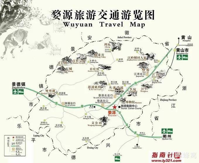 武汉到三清山旅游攻略_武汉三清山自驾游攻略_武汉到三清山旅游团报价