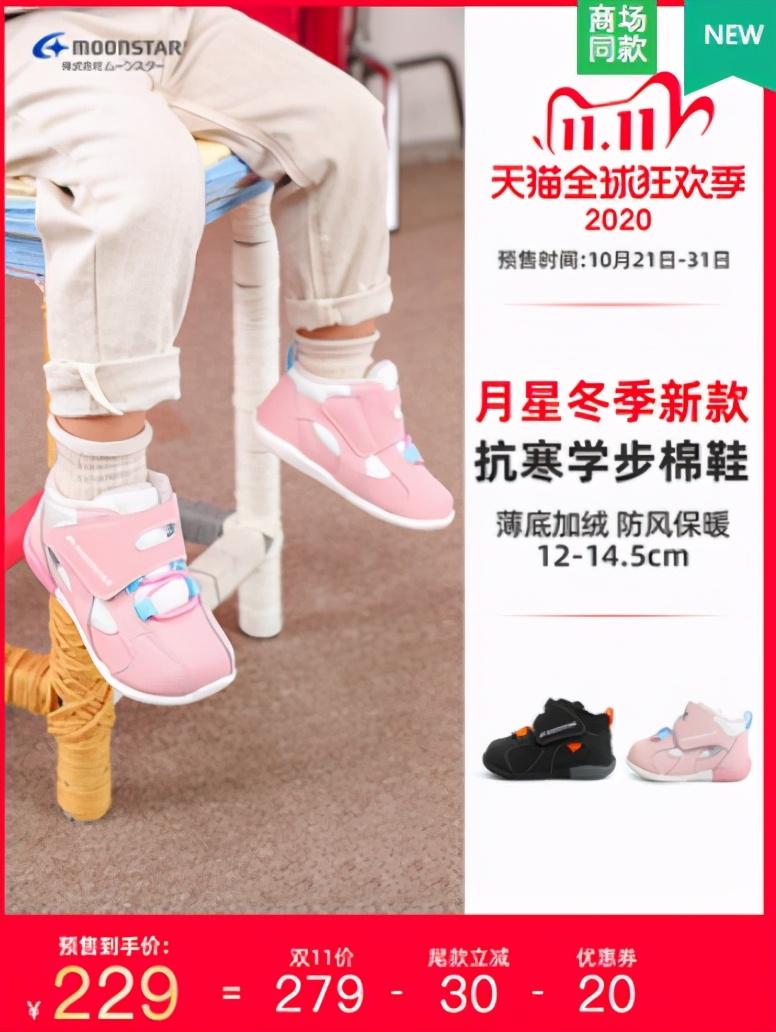 儿童雪地靴怎么搭配_儿童雪地靴穿搭_小童时尚雪地靴子