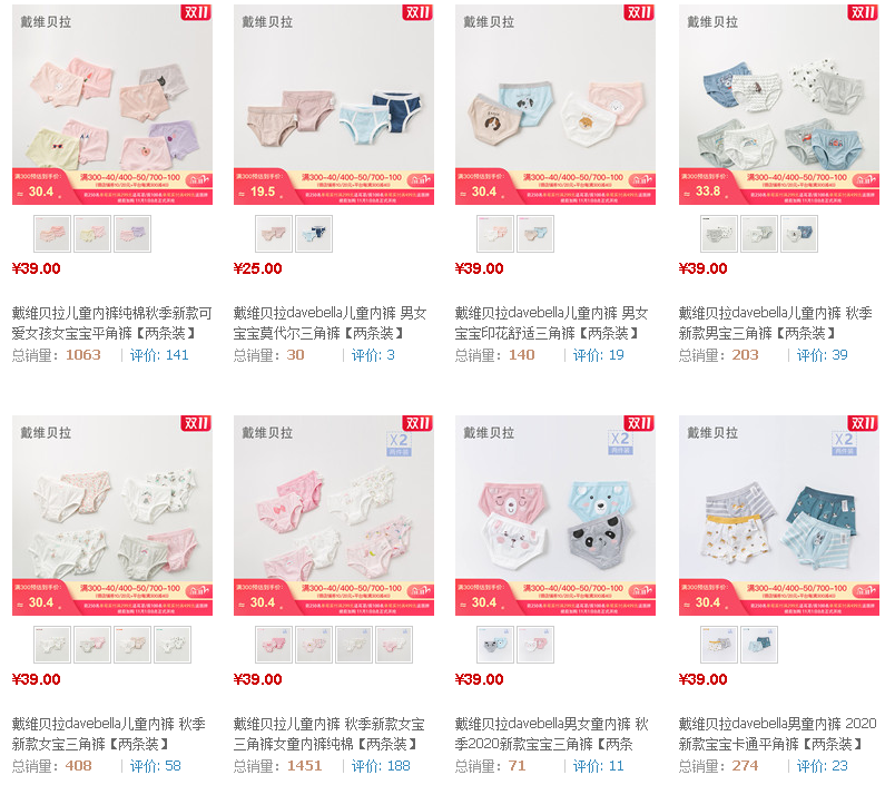 儿童雪地靴穿搭_小童时尚雪地靴子_儿童雪地靴怎么搭配