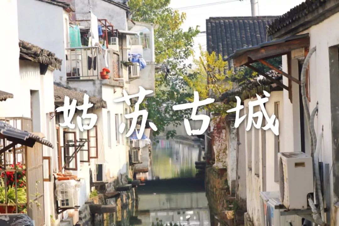 苏州吴中旅游必去十大景点_苏州吴中区旅游攻略_苏州吴中区一日游