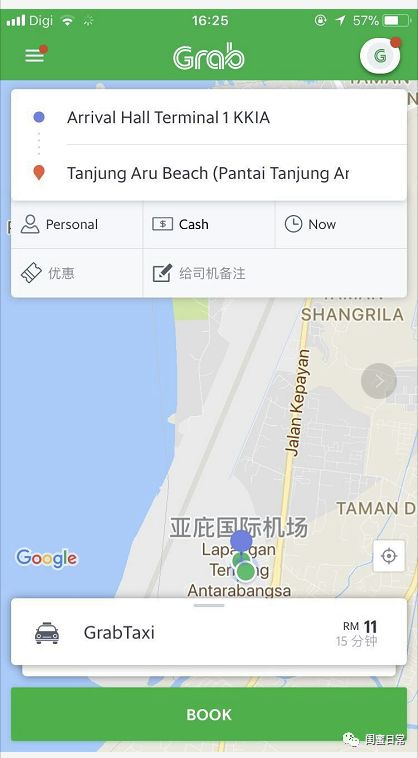 马来西亚沙巴自由行_马来西亚沙巴旅游_马来西亚旅游攻略 沙巴