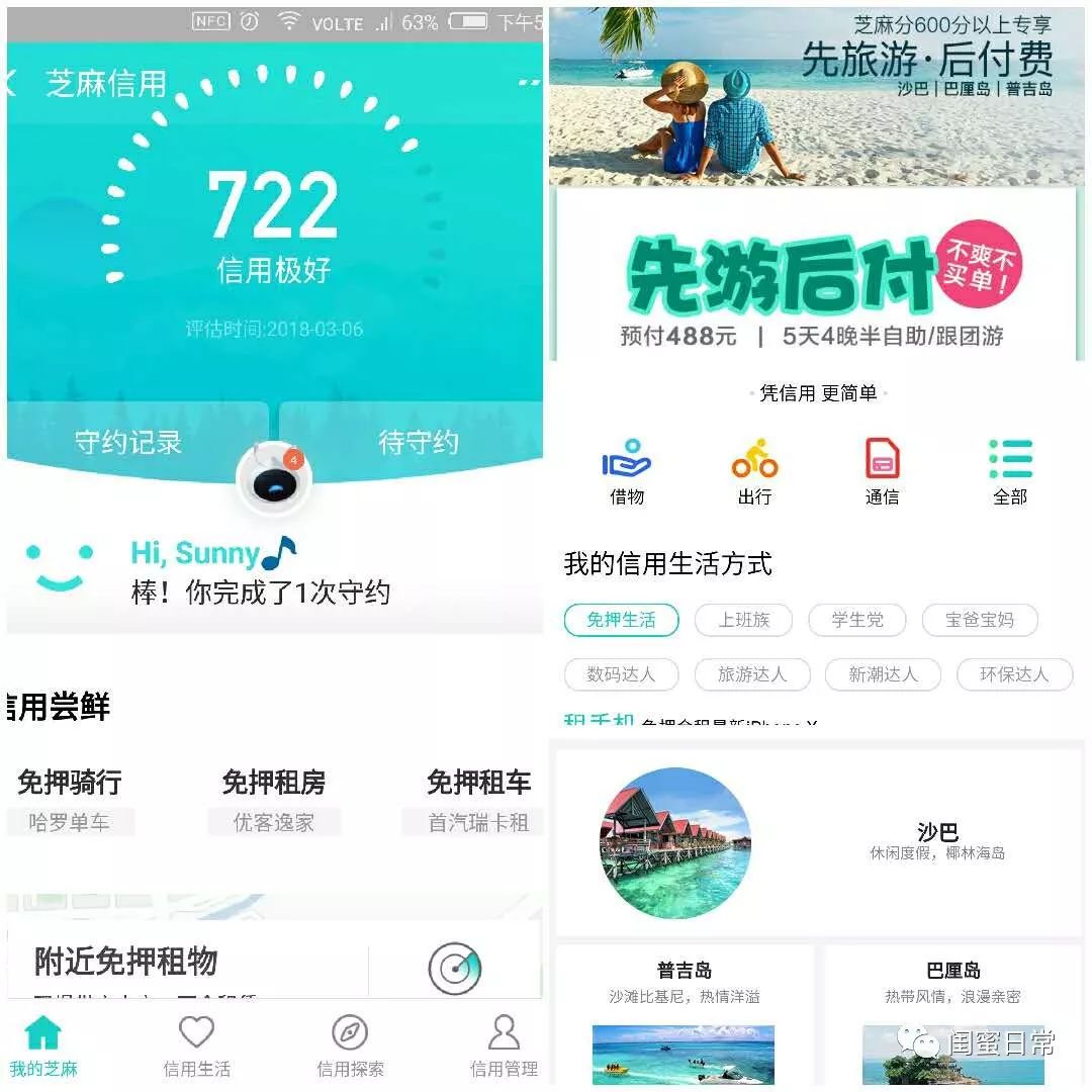 马来西亚沙巴旅游_马来西亚旅游攻略 沙巴_马来西亚沙巴自由行